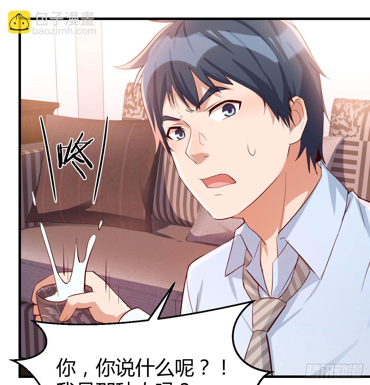 吐露心声(1/2)-第7话