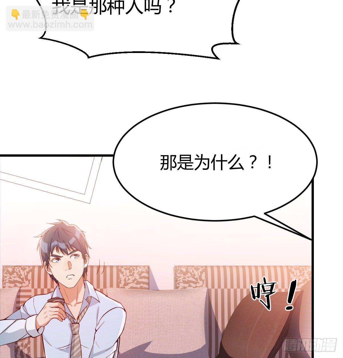 吐露心声(1/2)-第7话