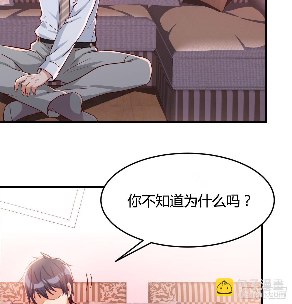 吐露心声(1/2)-第7话