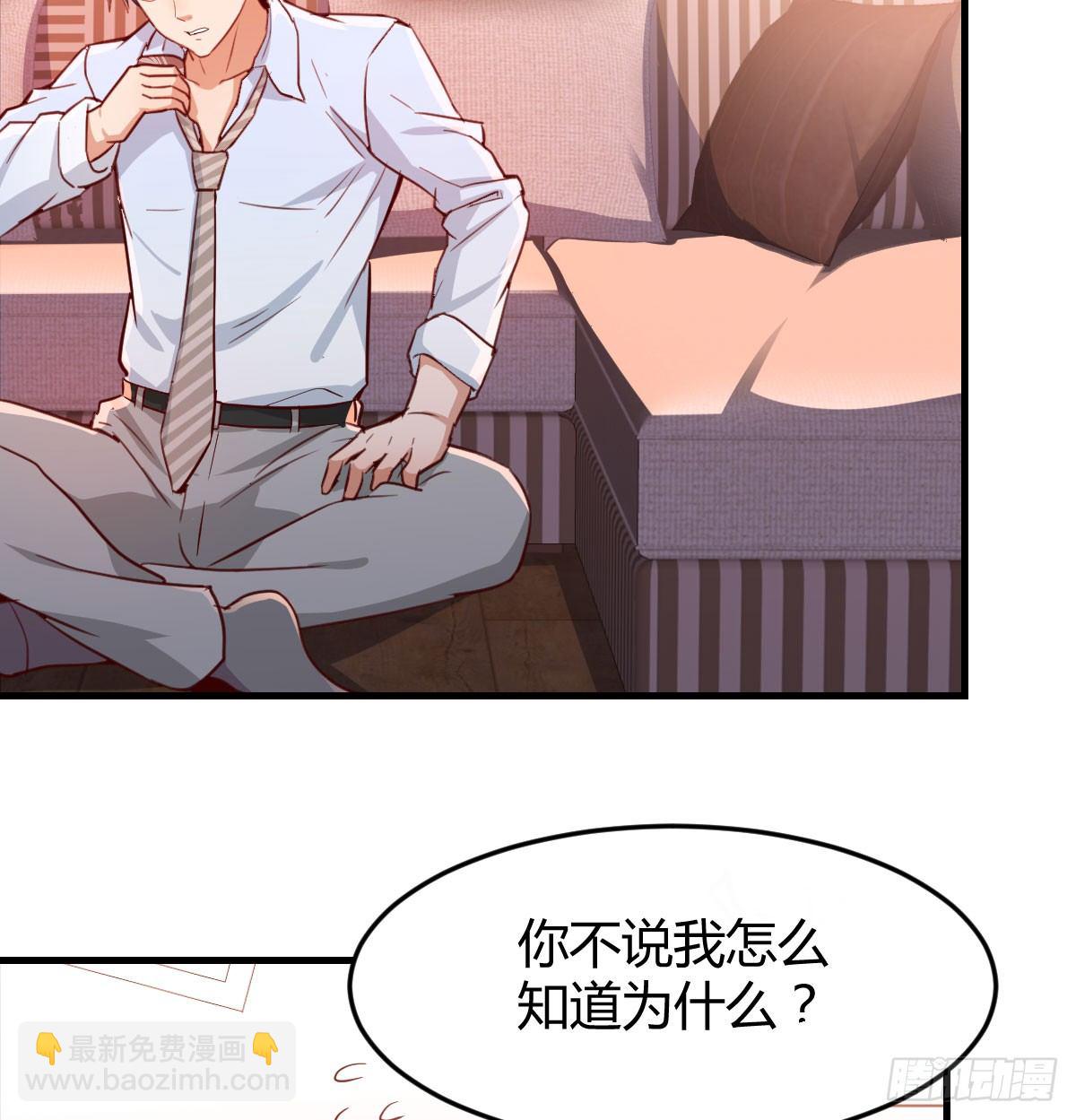 吐露心声(1/2)-第7话