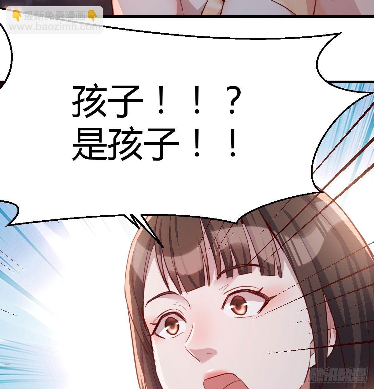 吐露心声(1/2)-第7话