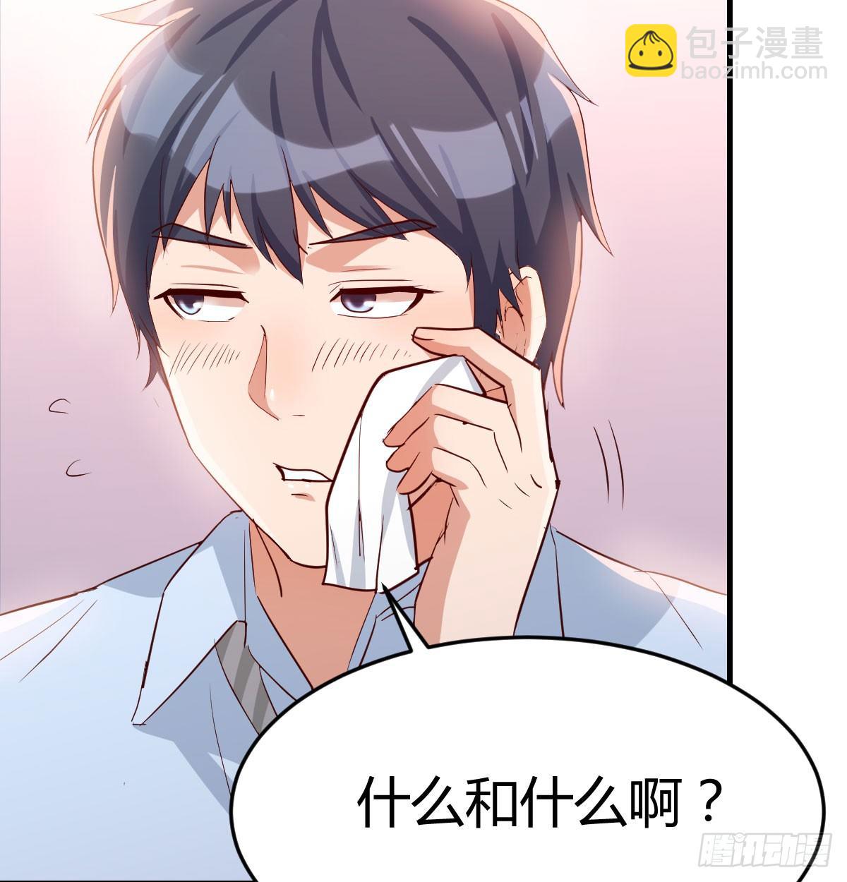 吐露心声(1/2)-第7话