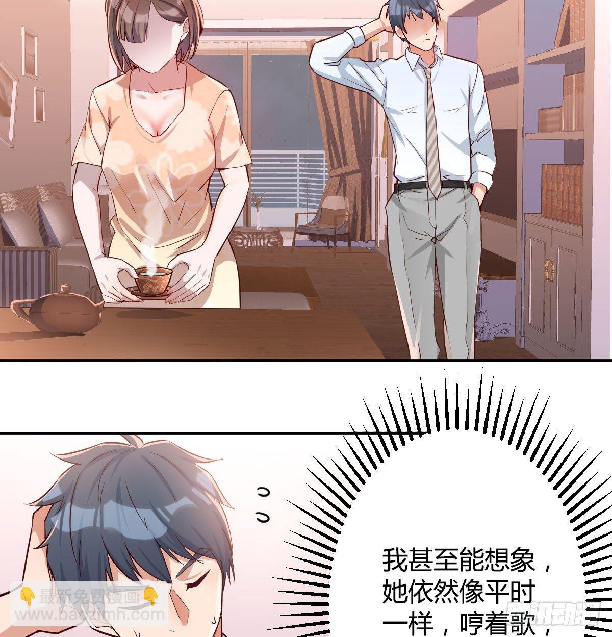 吐露心声(1/2)-第7话