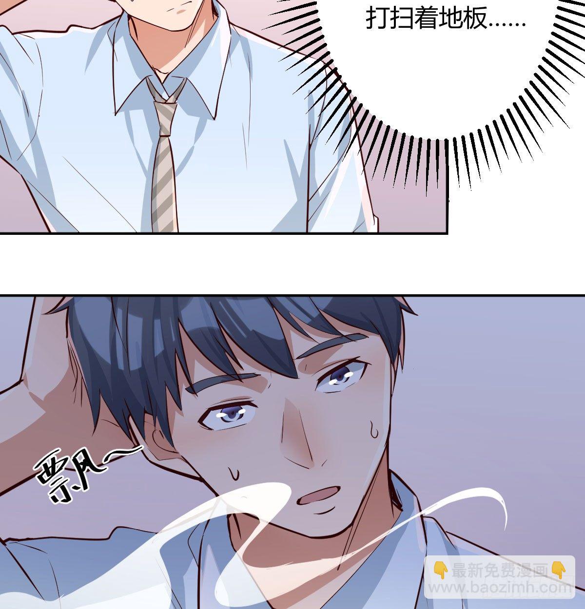 吐露心声(1/2)-第7话