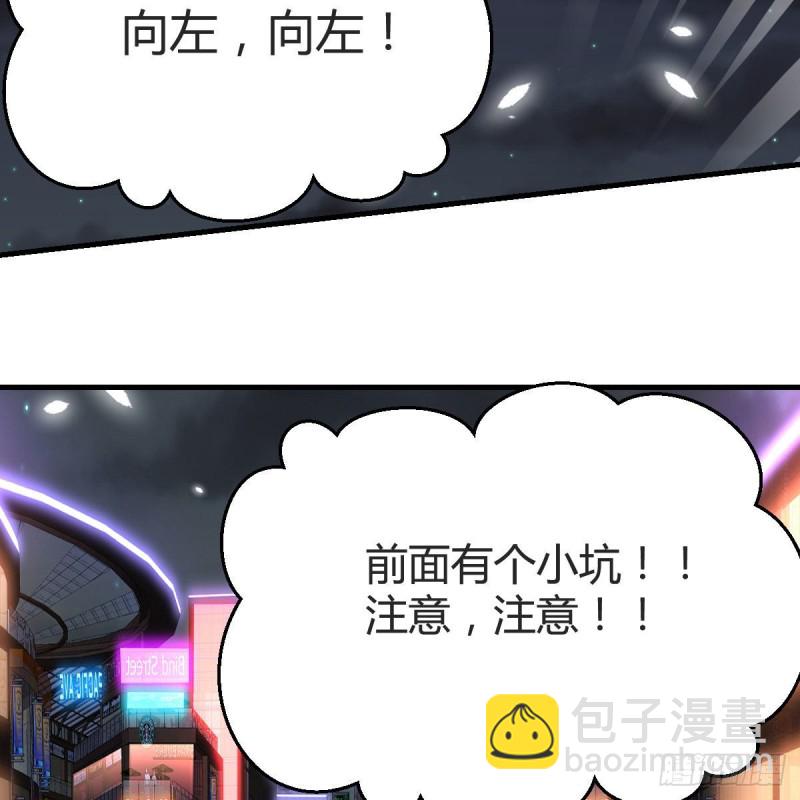 双胞胎式互通(1/2)-第61话