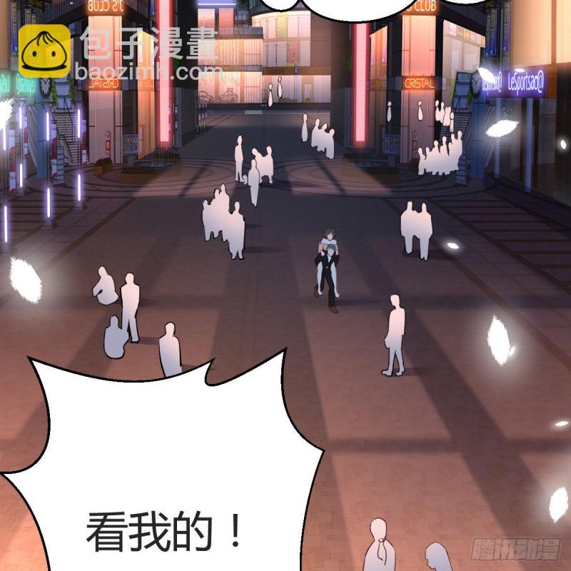 双胞胎式互通(1/2)-第61话