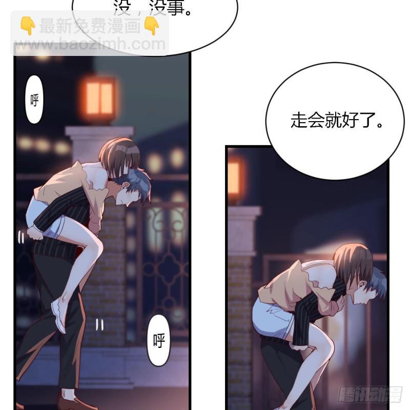 双胞胎式互通(1/2)-第61话