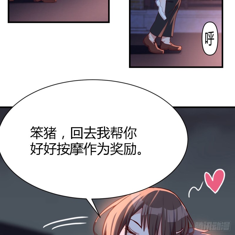 双胞胎式互通(1/2)-第61话