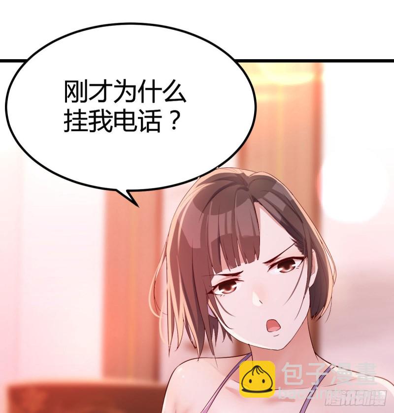 双胞胎式互通(1/2)-第61话