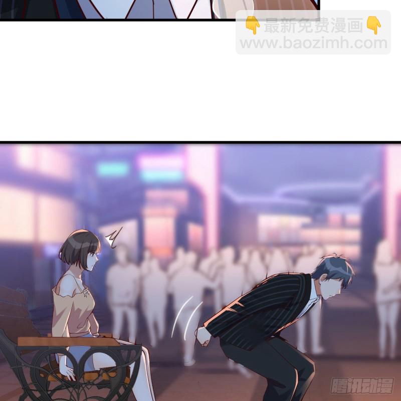 双胞胎式互通(1/2)-第61话