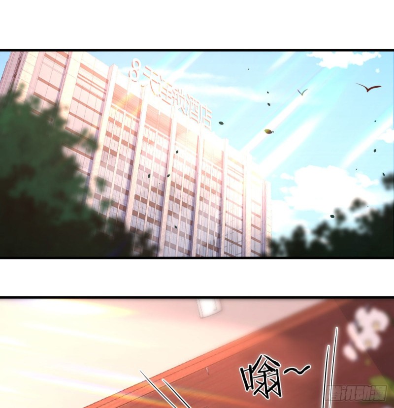 大变的前兆(1/2)-第63话