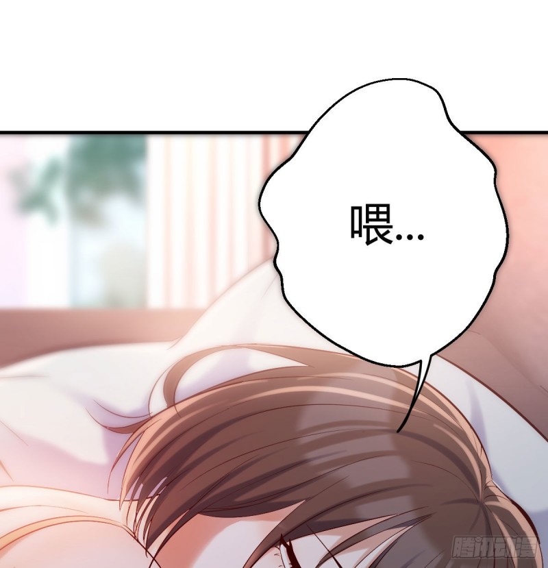 大变的前兆(1/2)-第63话