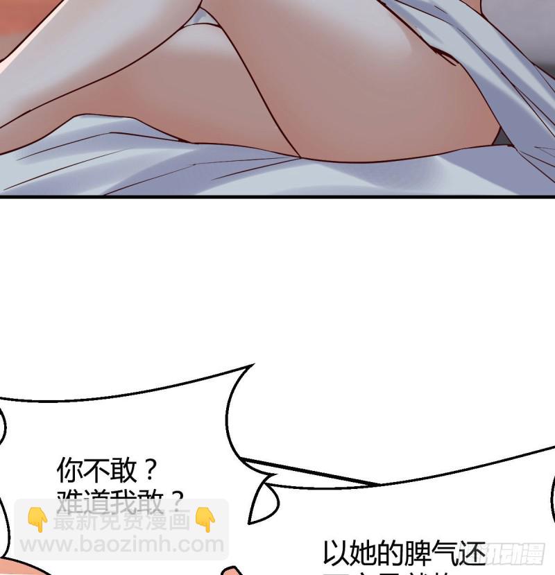 大变的前兆(1/2)-第63话