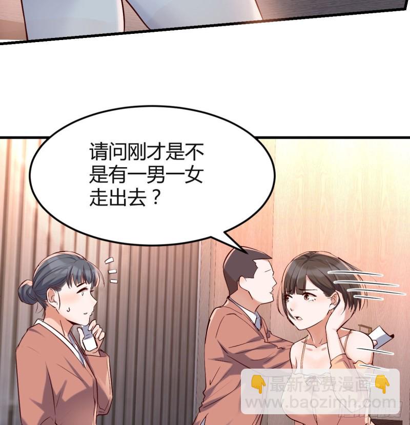 大变的前兆(1/2)-第63话