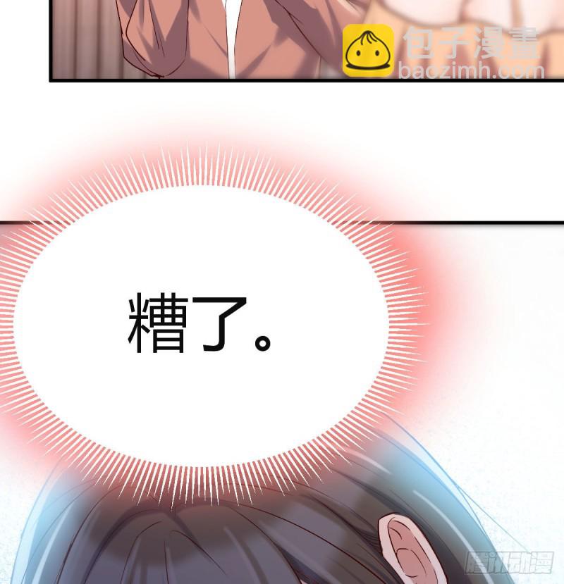 大变的前兆(1/2)-第63话