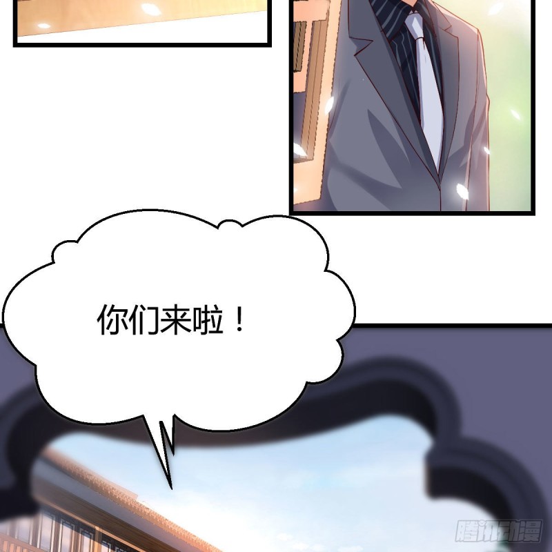 大变的前兆(1/2)-第63话