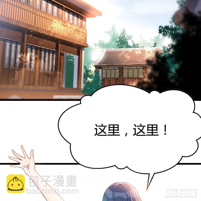 大变的前兆(1/2)-第63话