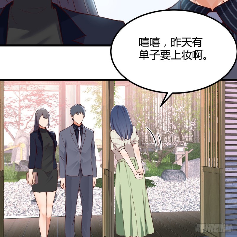 大变的前兆(1/2)-第63话