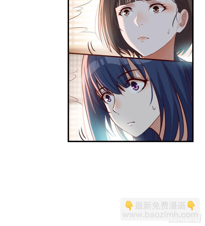 大鱼吃小鱼(1/2)-第65话