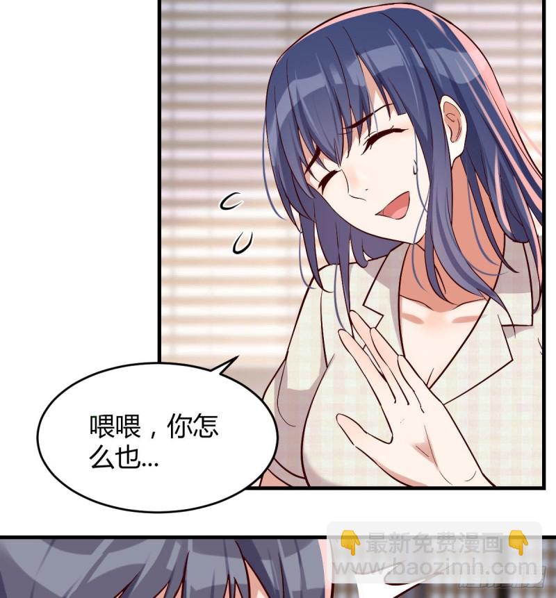 大鱼吃小鱼(1/2)-第65话