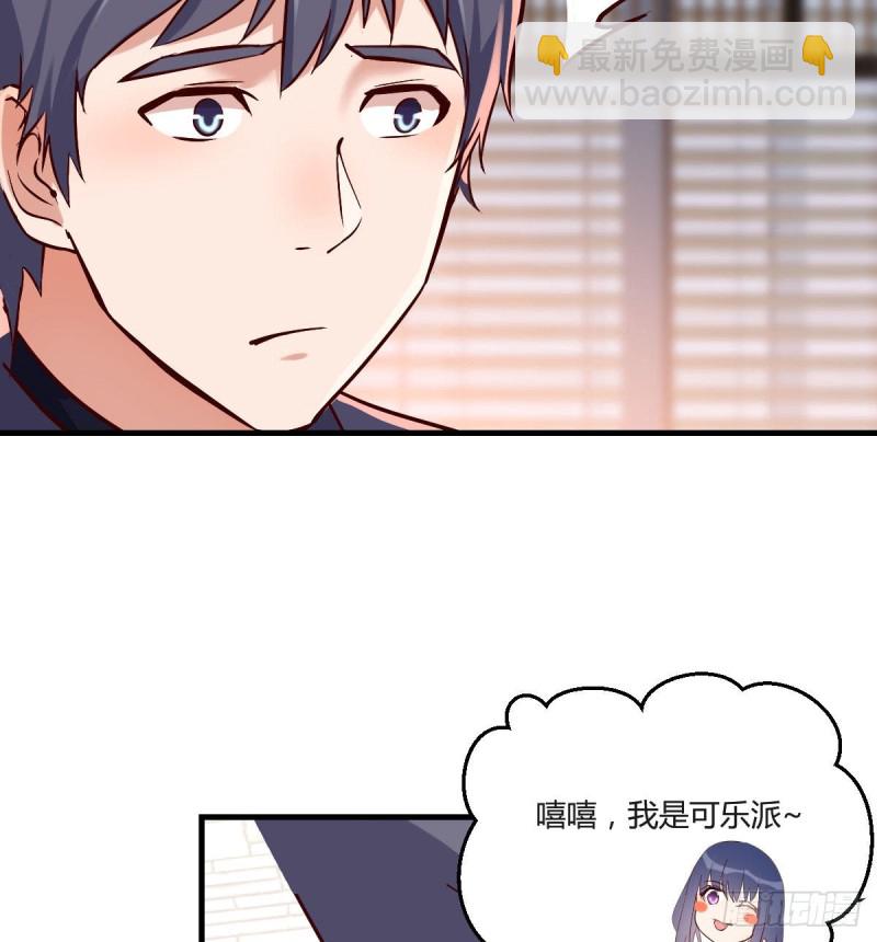 大鱼吃小鱼(1/2)-第65话