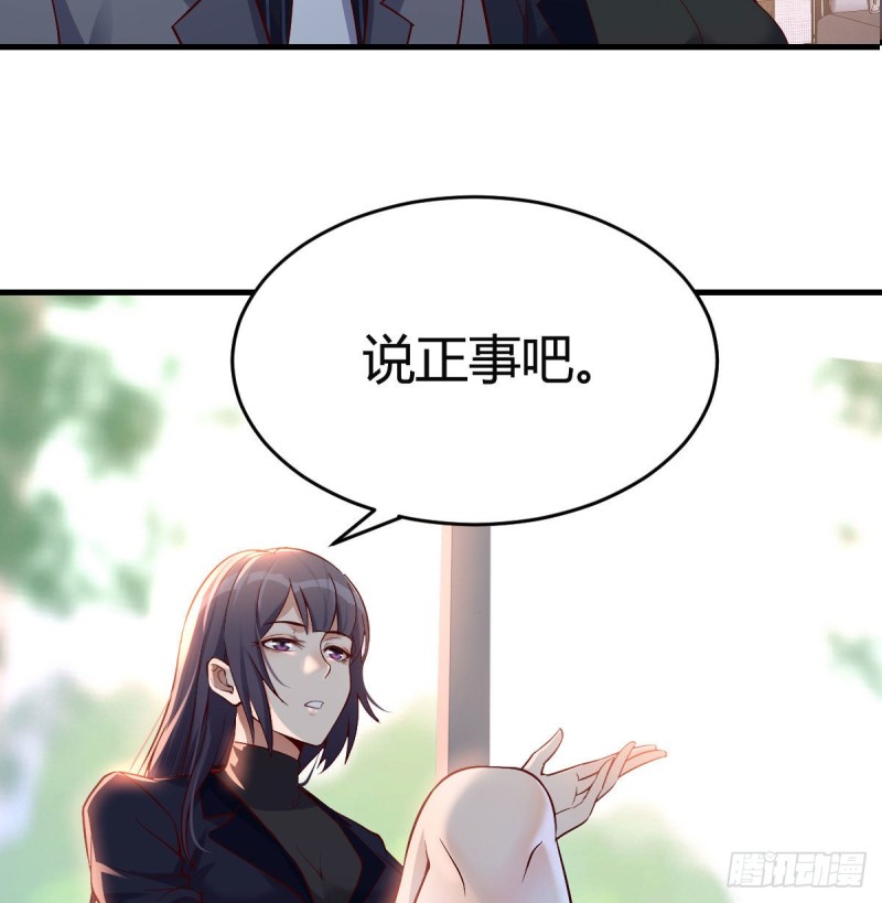 大鱼吃小鱼(1/2)-第65话