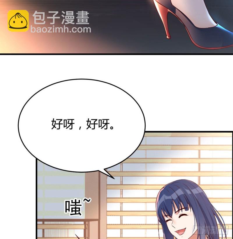 大鱼吃小鱼(1/2)-第65话