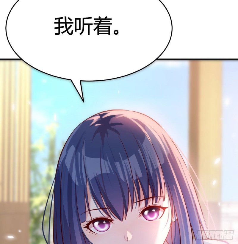 大鱼吃小鱼(1/2)-第65话