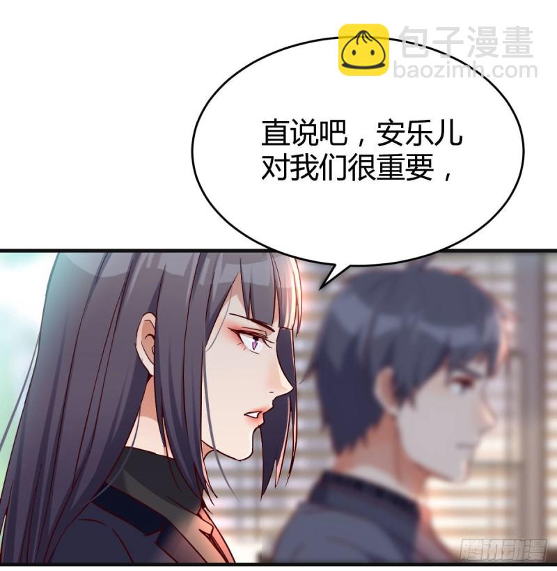 大鱼吃小鱼(1/2)-第65话