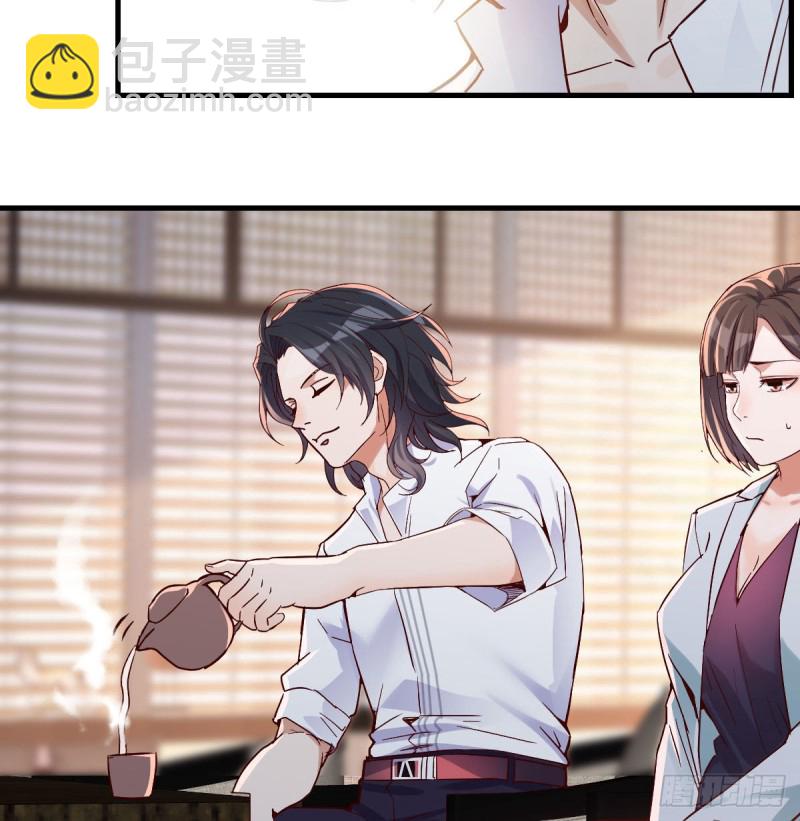 大鱼吃小鱼(1/2)-第65话