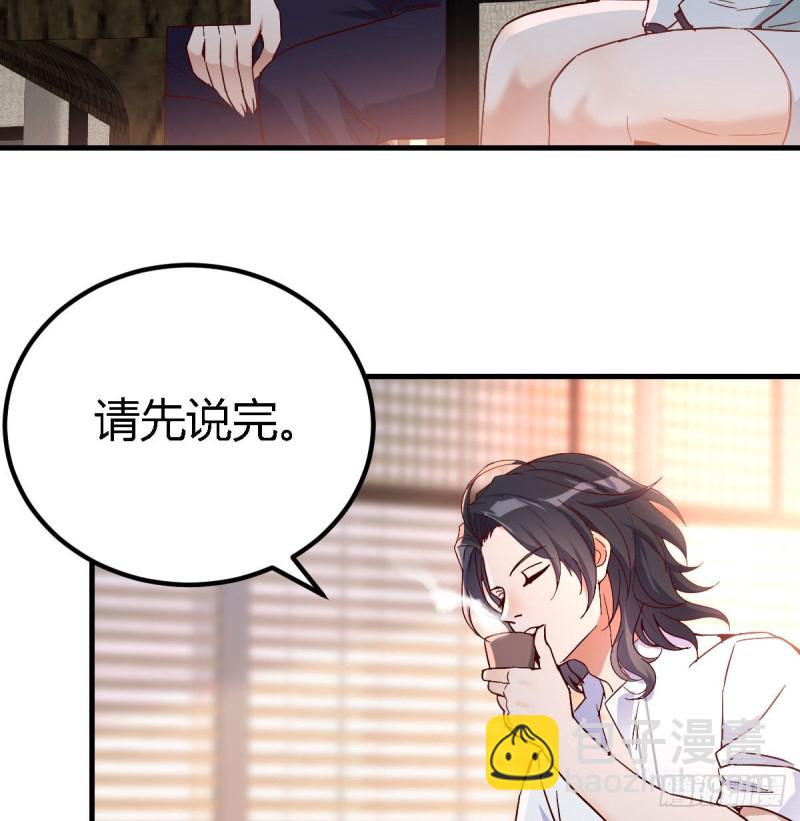 大鱼吃小鱼(1/2)-第65话