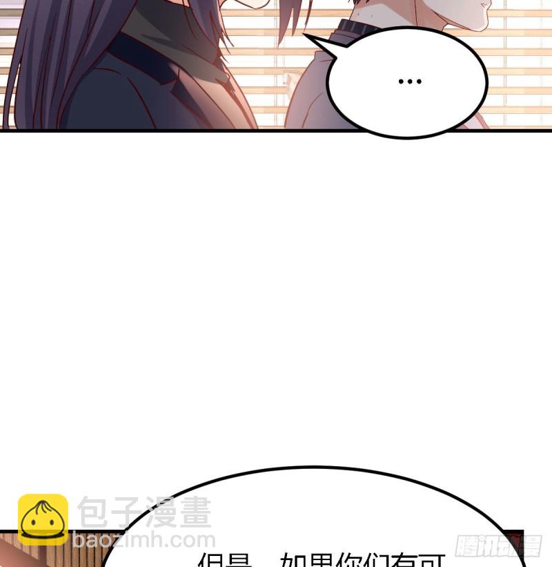 大鱼吃小鱼(1/2)-第65话