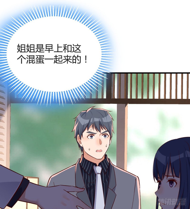 大鱼吃小鱼(1/2)-第65话