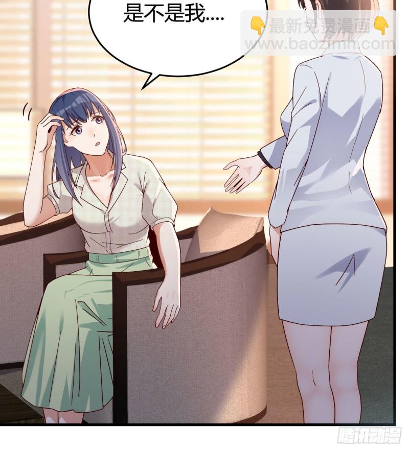 大鱼吃小鱼(1/2)-第65话