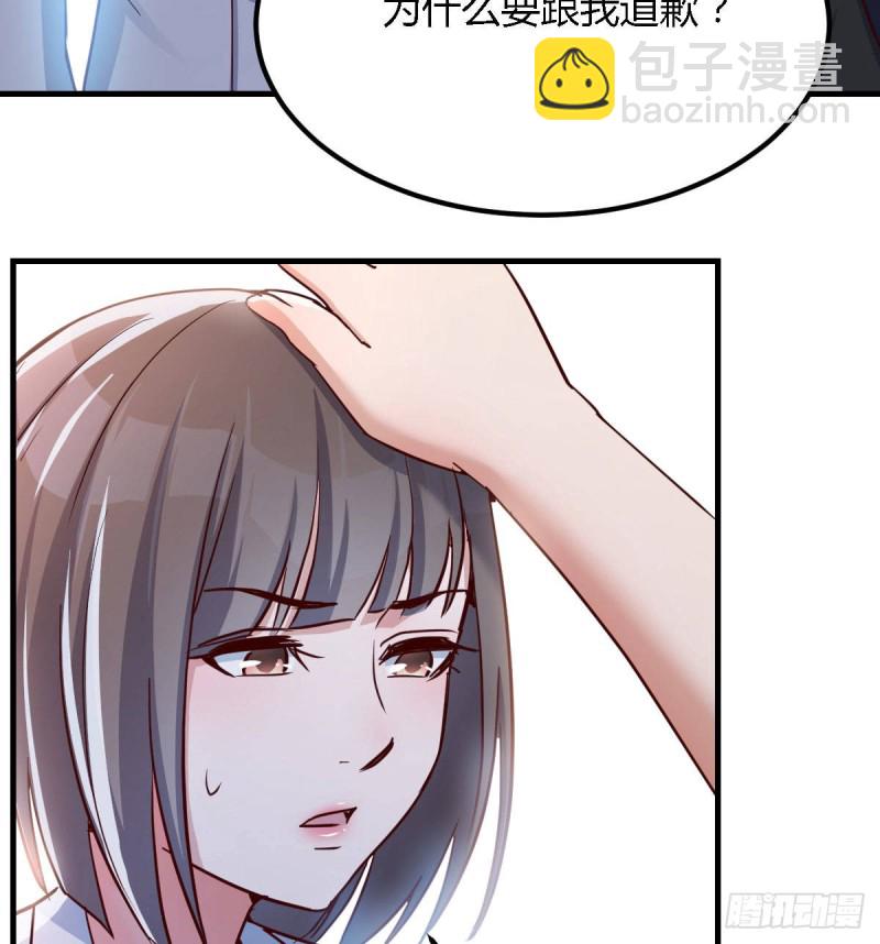 休想拆散我和姐妹两(1/2)-第67话