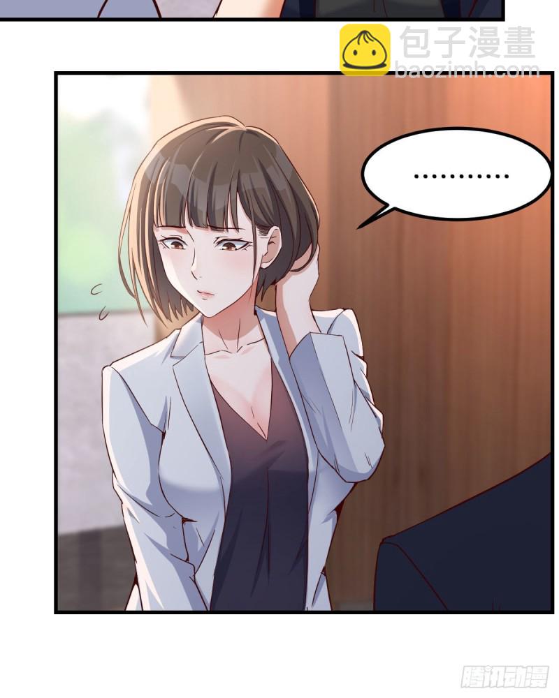 休想拆散我和姐妹两(1/2)-第67话