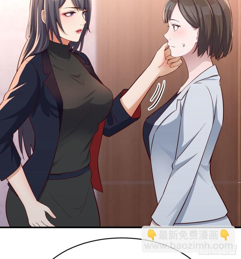 休想拆散我和姐妹两(1/2)-第67话