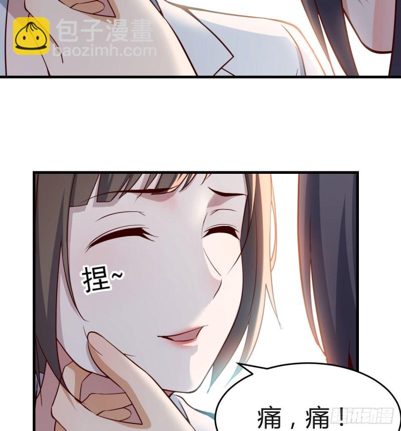 家有雙生女友（我家女友是雙子） - 休想拆散我和姐妹兩(1/2) - 8