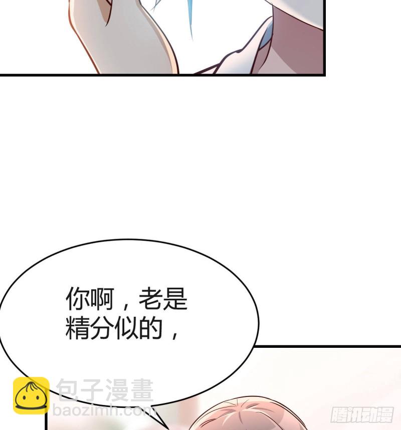 休想拆散我和姐妹两(1/2)-第67话