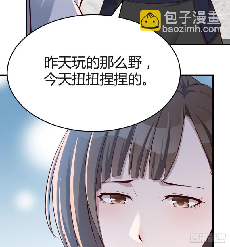 休想拆散我和姐妹两(1/2)-第67话