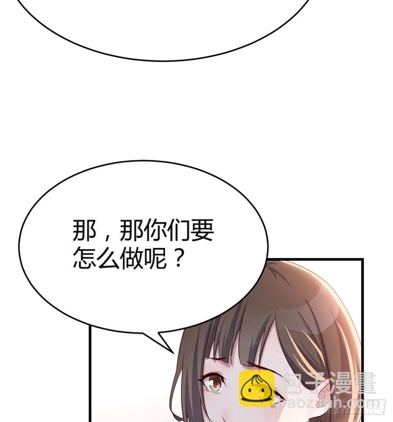 家有双生女友（我家女友是双子） - 休想拆散我和姐妹两(1/2) - 7