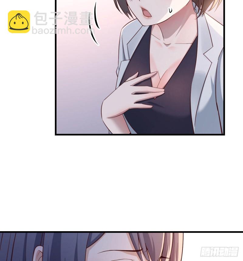 休想拆散我和姐妹两(1/2)-第67话