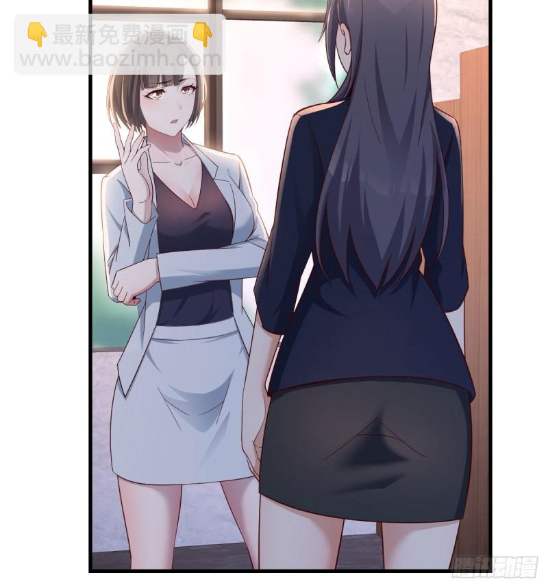 休想拆散我和姐妹两(1/2)-第67话