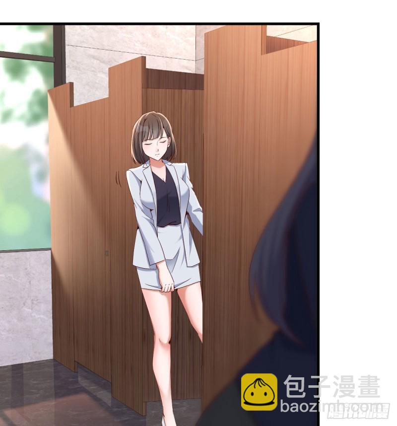 休想拆散我和姐妹两(1/2)-第67话