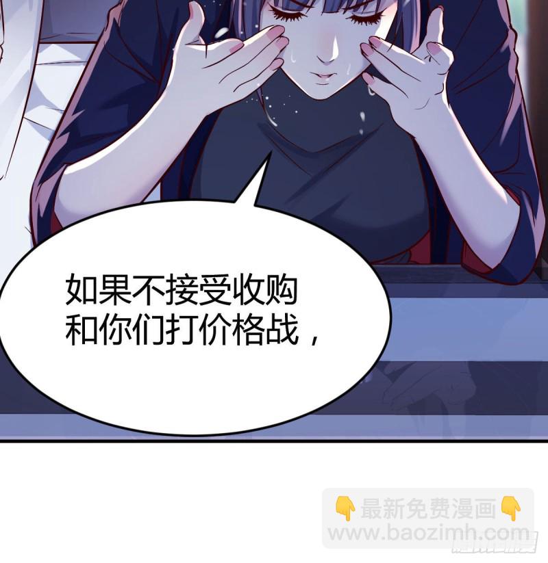 休想拆散我和姐妹两(1/2)-第67话