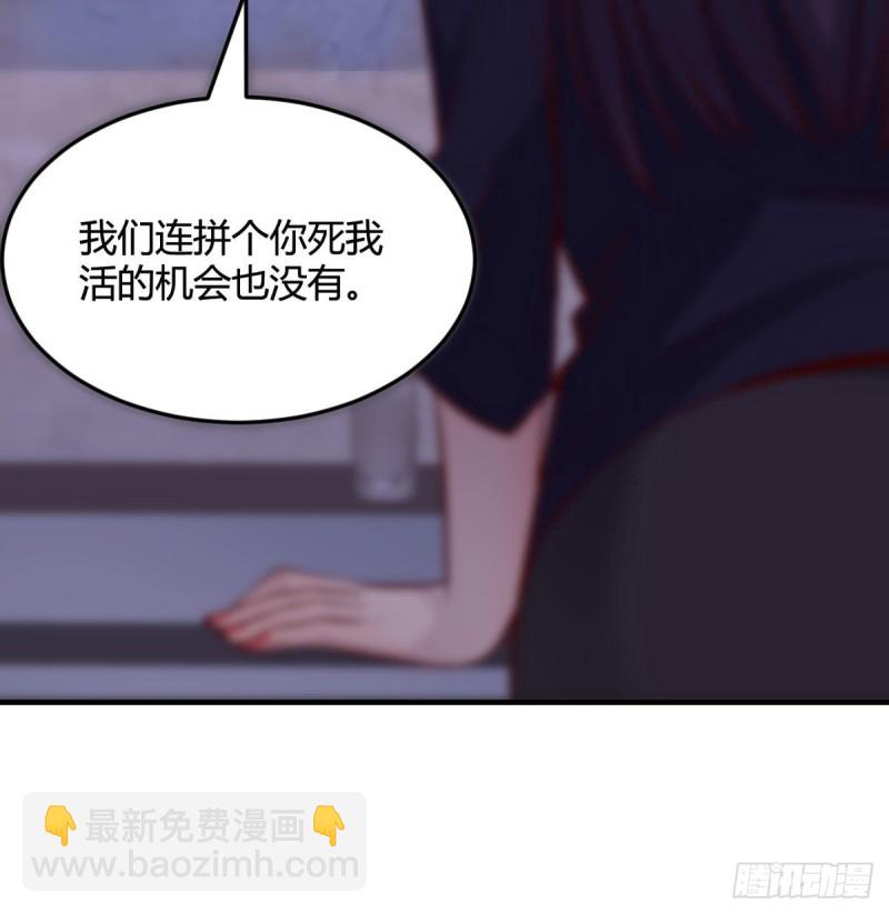 休想拆散我和姐妹两(1/2)-第67话