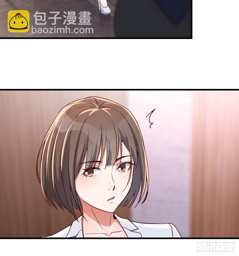 休想拆散我和姐妹两(1/2)-第67话