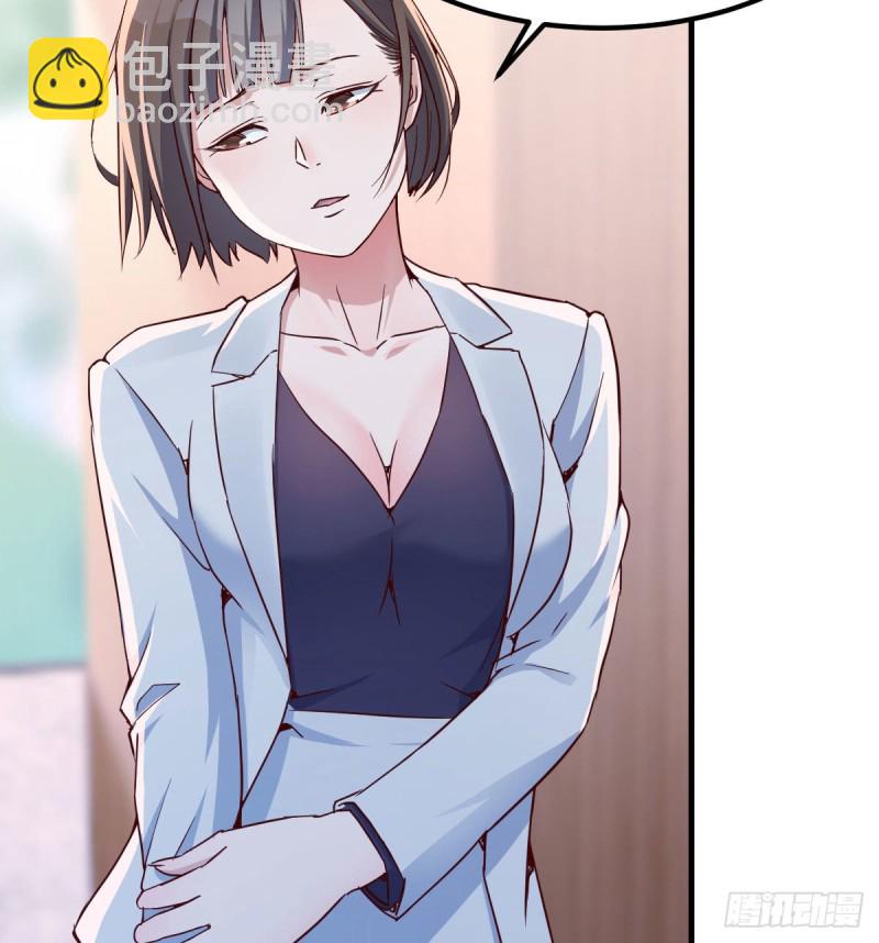 休想拆散我和姐妹两(1/2)-第67话