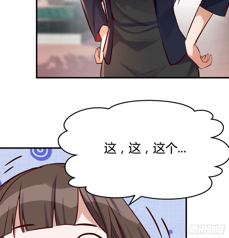 话多误事(1/2)-第71话