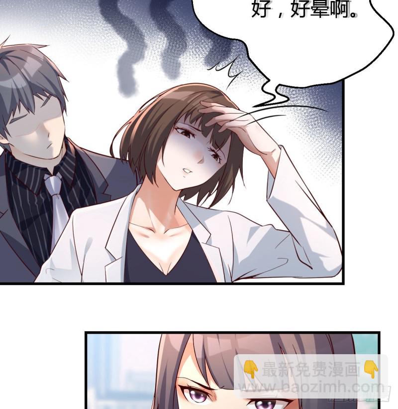 话多误事(1/2)-第71话